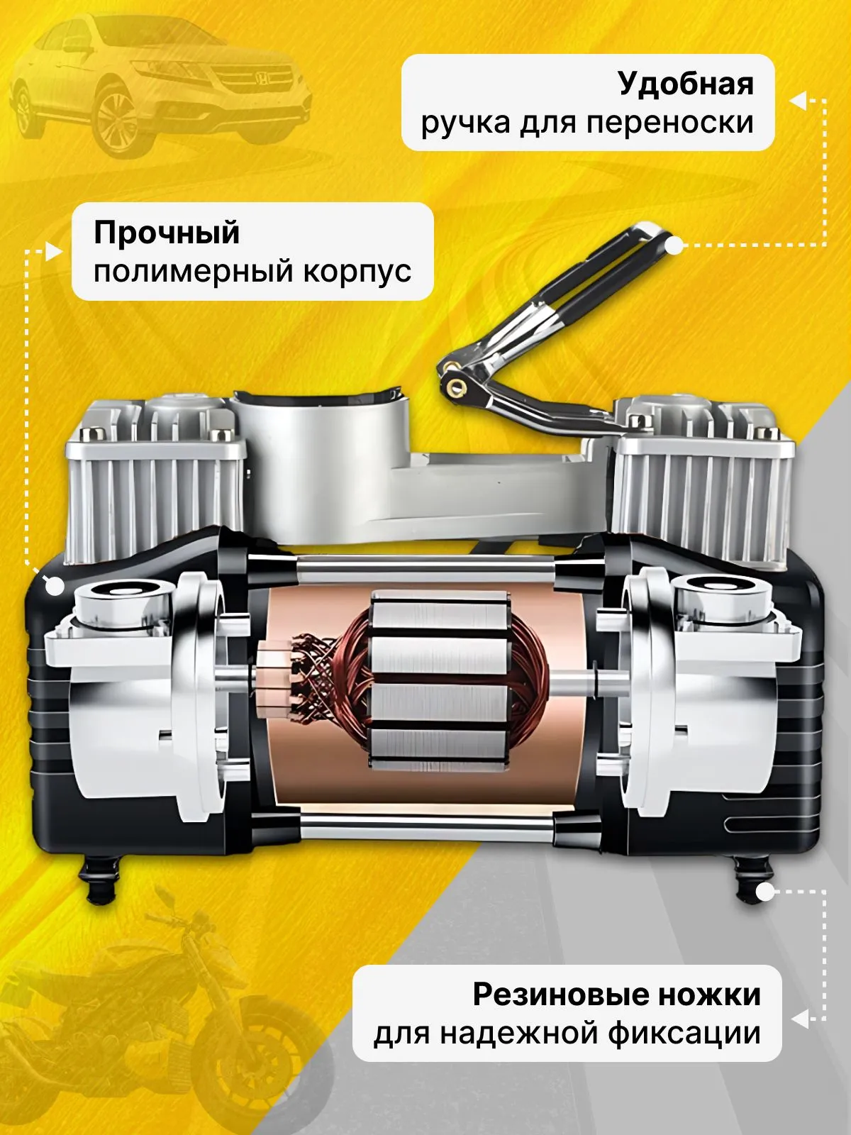 Компактный корпус